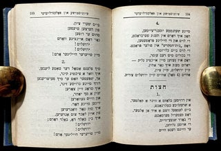 Item 54367. JEWISH NATIONAL AND ZION SONGS: IN HEBREW, JEWISH, AND ENGLISH: WITH MUSIC = KEVUTSAT SHIRIM : ENHALT TSIYON UN FOLKS-LIEDER