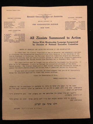 Item 54559. ALL ZIONISTS SUMMONED TO ACTION: NATION-WIDE MEMBERSHIP CAMPAIGN INAUGURATED BY DECISION OF NATIONAL EXECUTIVE COMMITTEE