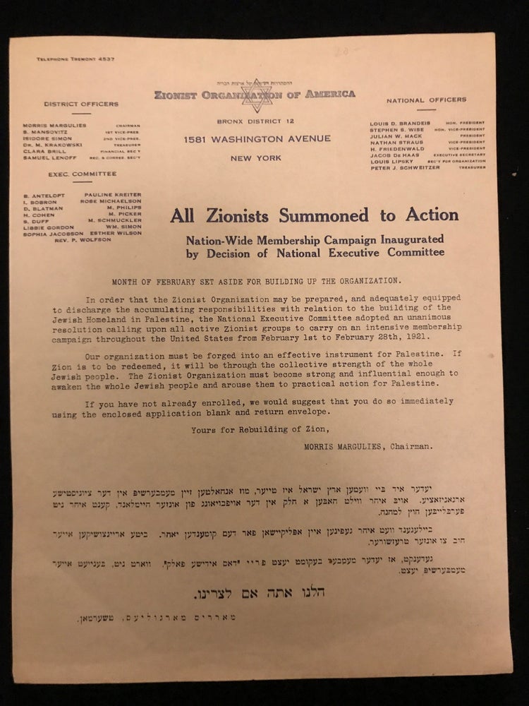 Item 54559. ALL ZIONISTS SUMMONED TO ACTION: NATION-WIDE MEMBERSHIP CAMPAIGN INAUGURATED BY DECISION OF NATIONAL EXECUTIVE COMMITTEE