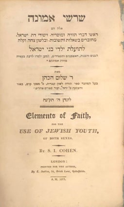 Item 54698. SHORSHEI EMUNAH. ELEMENTS OF FAITH FOR THE USE OF JEWISH YOUTH OF BOTH SEXES