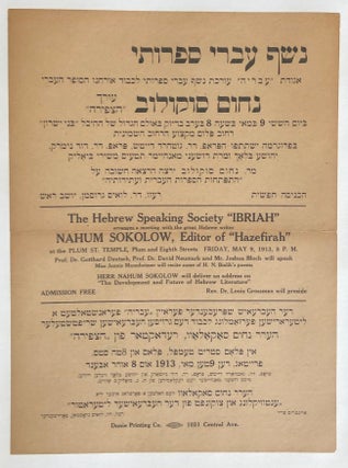 Item 200851. THE HEBREW SPEAKING SOCIETY “IBRIAH” ARRANGES A MEETING WITH THE GREAT HEBREW WRITING NAHUM SOKOLOW, EDITOR OF “HAZEFIRAH” AT THE PLUM ST. TEMPLE...FRIDAY MAY 19,1913…DER HEBREISH SHPREKHENDER FERAYN "EVRIAH" GERANSHTALTET A LITERARISHEN FERZAMLUNG LEKAVOD DEM GROYSEN HEBREISHEN SHRIFTSHTELER HERR NAKHUM SAKALAV, REDAKTAR FUN "HATSIFIRAH"...