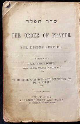 Item 54847. SEDER TEFILAH. THE ORDER OF PRAYER FOR DIVINE SERVICE. VOL. I, DIVINE SERVICE [OF 2 VOLUMES]. THIRD EDITION