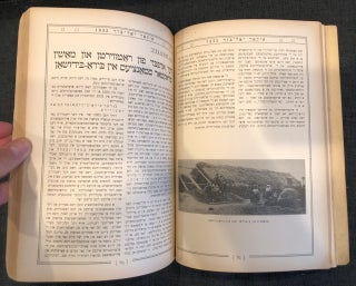 Item 243282. IKOR YOR-BUKH 1932. ICOR YEAR BOOK 1932. [FIRST YEARBOOK PUBLISHED BY THE IKOR]