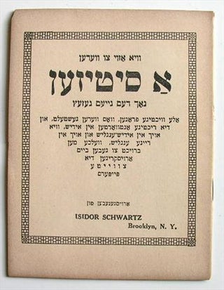 Item 54916. VI AZOY TSU VEREN A SITIZEN…. THE CITIZEN; A GUIDE TO NATURALIZATION; ALL IMPORTANT QUESTIONS AND ANSWERS PRINTED IN JEWISH AND JEWISH-ENGLISH, ALSO TRANSLATION IN PLAIN ENGLISH, WHICH YOU ARE TO KNOW WHEN APPLYING FOR YOUR FINAL CITIZEN PAPERS.
