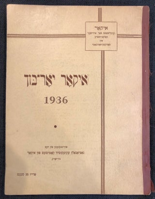 Item 54917. IKOR YOR-BUKH 1936. ICOR YEAR BOOK 1936 [THIRD AND FINAL VOLUME PUBLISHED]