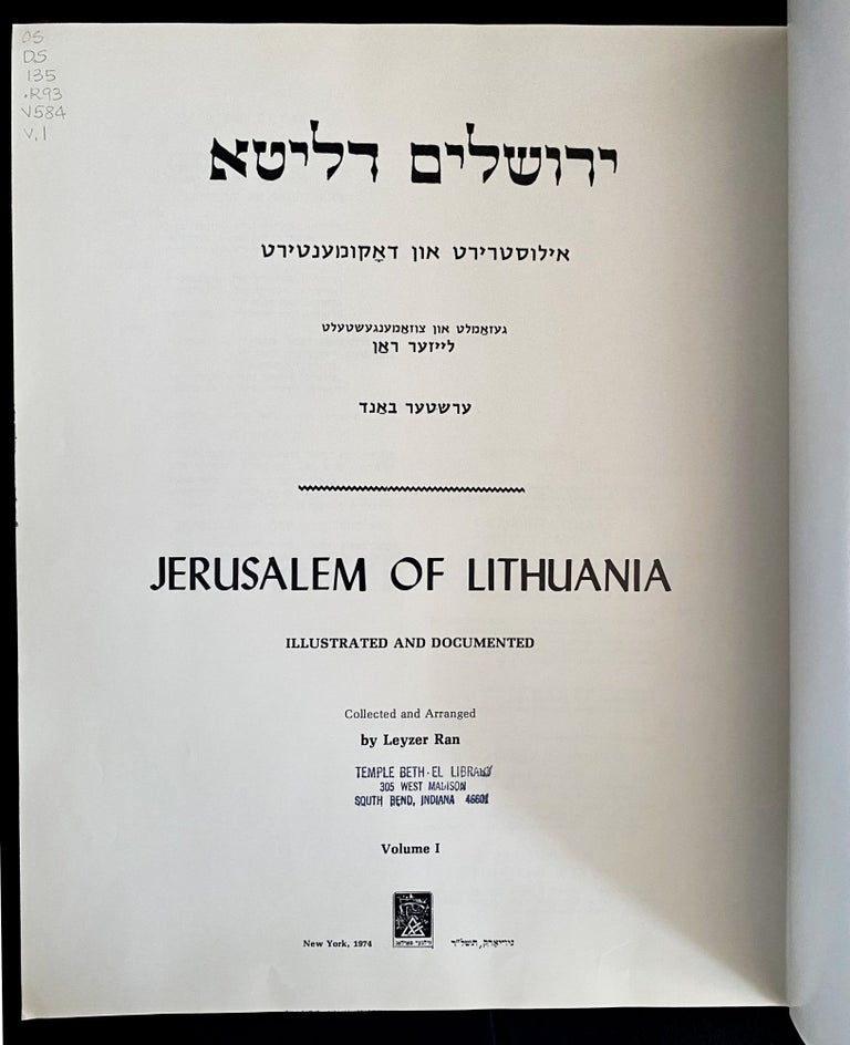 Item 243618. YERUSHOLAIM DE-LITA: ILUSTRIRT UN DOKUMENTIRT / JERUSALEM OF LITHUANIA: ILLUSTRATED AND DOCUMENTED. VOLS I & II ONLY [OF 3 VOLS]