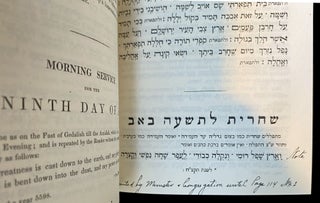 Item 265044. SIDUR SIFTEI TSADIKIM. THE FORM OF PRAYERS ACCORDING TO THE CUSTOM OF THE SPANISH AND PORTUGUESE JEWS. [COMPLETE SET IN SIX VOLUMES]