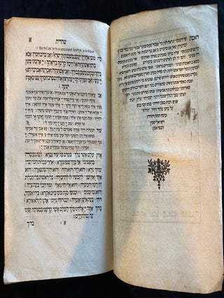Item 264921. SHA'ARE SELIHAH: NEHMAD BE-YOFI IMRE SHEFER LEMA’LAH: U-NA’IM LEMAT'AH BI-LESHON ASHEKENAZ LE-HAVIN KOL MILAH U-MILAH ...