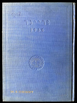 Item 264858. DER FRAYND: OFITSLELER ORGAN FON ARBAYTER RING. THE FRIEND, OFFICIAL ORGAN OF THE WORKMEN'S CIRCLE. VOL XXVII, NRS 1-8[COMPLETE FOR 1936]