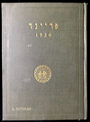 Item 264859. DER FRAYND: OFITSLELER ORGAN FON ARBAYTER RING. THE FRIEND, OFFICIAL ORGAN OF THE WORKMEN'S CIRCLE. VOL XXVII, NRS 1-8[COMPLETE FOR 1936]