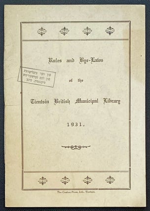 Item 265066. RULES AND BYE-LAWS: TIENTSIN BRITISH MUNICIPAL LIBRARY [COVER TITLE]. [ASSOCIATION COPY BELONGING TO COMMUNITY LEADER LEO GERSHEVITCH]