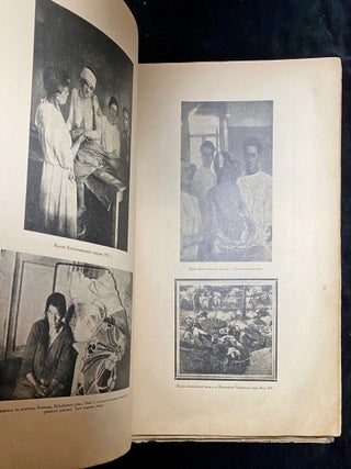 Item 265094. EVREISKIE POGROMY 1918-1921
