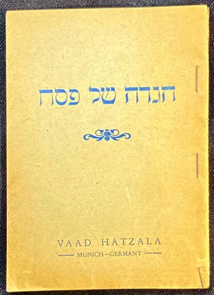 Item 265310. HAGADAH SHEL PESAH =HAGADAH: PASSOVER SEDER SERVICE. [BLUE INK COVER]