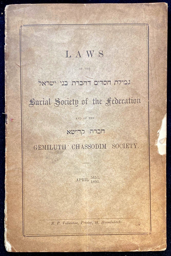 Item 265326. LAWS OF THE BURIAL SOCIETY OF THE FEDERATION AND OF THE GEMILUTH CHASSODIM SOCIETY
