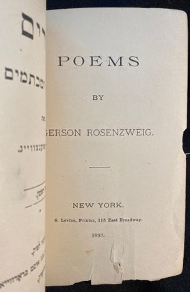 Item 265373. SHIRIM, MESHALIM U-MIKHTAMIM