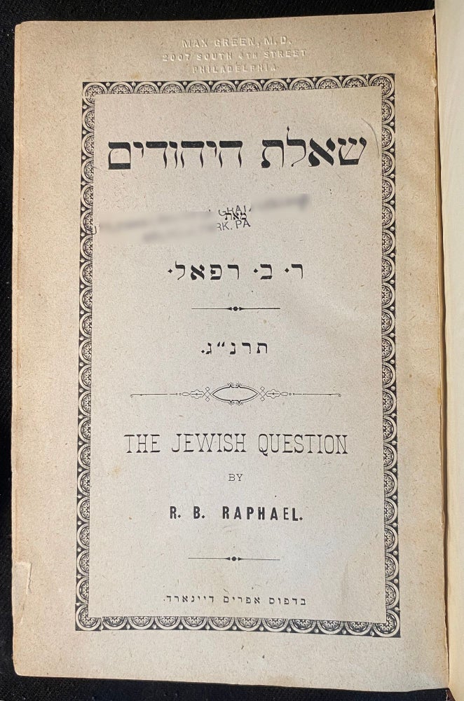 Item 265380. SHE'ELATH HA'YEHUDIM - THE JEWISH QUESTION. NACHLATH AVOTH-SHAILOTH HA'YEHUDIM [COMPLETE IN TWO VOLUMES BOUND TOGETHER AS ISSUED]