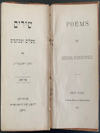 SHIRIM, MESHALIM U-MIKHTAMIM. Gerson Rosenzweig.