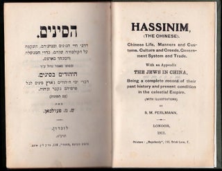 Item 265484. HASSINIM, (THE CHINESE). CHINESE LIFE, MANNERS AND CUSTOMS. CULTURE AND CREEDS, GOVERNMENT SYSTEM AND TRADE. WITH AN APPENDIX THE JEWS IN CHINA, BEING A COMPLETE RECORD OF THEIR PAST HISTORY AND PRESENT CONDITION IN THE CELESTIAL EMPIRE (WITH ILLUSTRATIONS). HA-SINIM: DARKHE HAYE HA-SINIM U-MINHAGEHEM . . . U VE-SOFO MA'AMAR GADOL AL DVAR HA-YEHUDIM BE-SINIM . . . (IM TMUNOT).