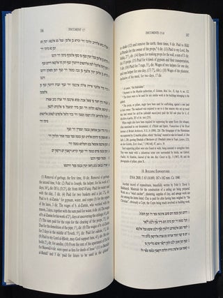 Item 265512. DOCUMENTS OF THE JEWISH PIOUS FOUNDATIONS FROM THE CAIRO GENIZA.