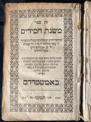 Item 266161. ZEH SEFER MISHNAT HASIDIM
