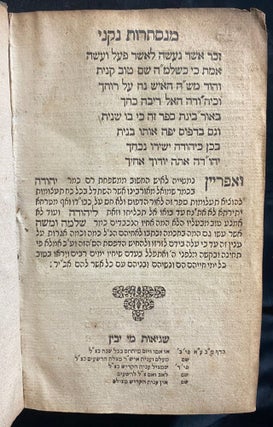 Item 266161. ZEH SEFER MISHNAT HASIDIM