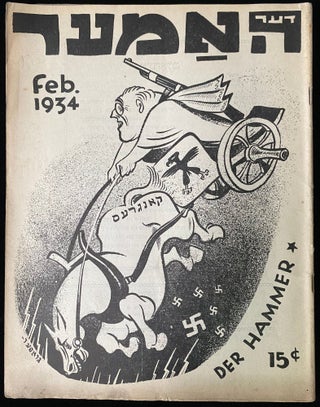 Item 266496. DER HAMER: KOMUNISTISHER HOYDESH-ZSHURNAL. DER HAMMER: WORKERS’ MONTHLY. VOL. VII., NO. 2. FEBRUARY 1934. [SAYS YANVAR/JANUARY ON MASTHEAD, BUT FRONT COVER CORRECTLY STATES FEB. 1934].