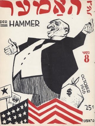 Item 266499. DER HAMER: KOMUNISTISHER HOYDESH-ZSHURNAL. DER HAMMER: WORKERS’ MONTHLY. NO. 8, OCTOBER, 1926.