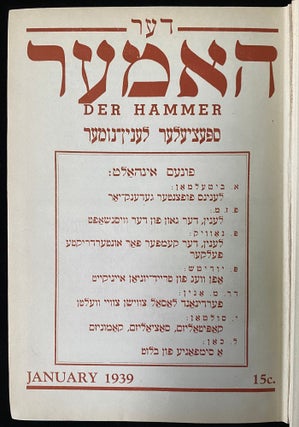 Item 266505. DER HAMER: KOMUNISTISHER HOYDESH-ZSHURNAL. DER HAMMER: WORKERS’ MONTHLY. VOL XII, NRS 1-10, JAN-OCT 1939 (COMPLETE VOLUME, INCLUDING FINAL ISSUE)