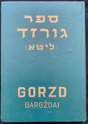 Item 266572. SEFER GORZD, LITA: ‘AYARAH BE-HAYEHA UVE-KHILYONAH. GARGZDAI. GORZD BOOK: A MEMORIAL TO THE JEWISH COMMUNITY OF GORZD
