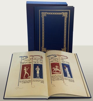 Item 266897. [DELUXE ARTIST’S EDITION] THE MOSS HAGGADAH: A COMPLETE REPRODUCTION OF THE HAGGADAH WRITTEN AND ILLUMINATED BY DAVID MOSS FOR RICHARD AND BEATRICE LEVY, WITH THE COMMENTARY BY THE ARTIST. HAGADAT SHIR HA-MA'ALOT LE-DAVID [WITH] LET ALL WHO ARE HUNGRY, COME AND EAT! A PAPERCUT FROM THE MOSS HAGGADAH.