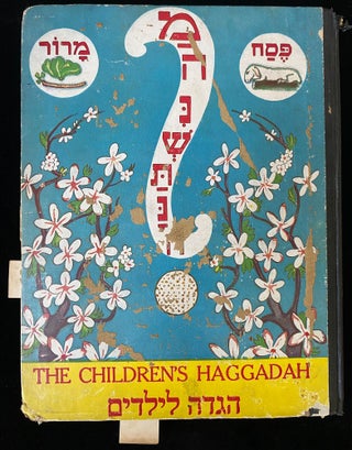 Item 266972. HAGADAH LI-YELADIM. THE CHILDREN'S HAGGADAH