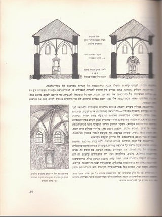 Item 277595. BET YISRAEL BE-POLIN, MI-YAMIM RISHONIM VE-AD LI-YEMOT HA-HURBAN