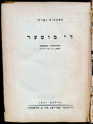 Item 280153. DI MUTER: ROMAN IN TSVEY TAYLN