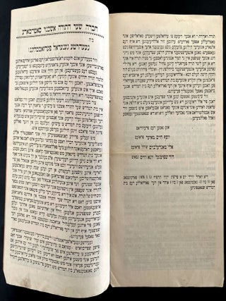 Item 280746. A CHEWRA SAAR HATORA ASHKENAZI MEGHIVÓJA ÉS ZÁRSZÁMADÁSA. 1927. JANUÁR 1-TÖL – 1927. DECEMBER 31-IG TERJEDÖ IDÖRE.