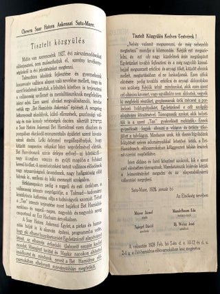 Item 280746. A CHEWRA SAAR HATORA ASHKENAZI MEGHIVÓJA ÉS ZÁRSZÁMADÁSA. 1927. JANUÁR 1-TÖL – 1927. DECEMBER 31-IG TERJEDÖ IDÖRE.