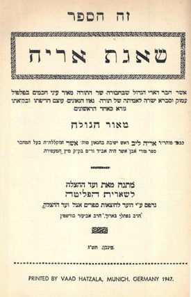 Item 280924. SHA'AGAT ARYEH