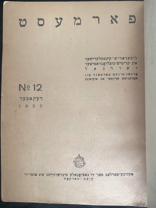Item 280966. FARMEST: LITERARISH KINSTLERISHER UN KRITISH-BIBLIOGRAFISHER ZSHURNAL. 1935: NO. 12 (DECEMBER.)