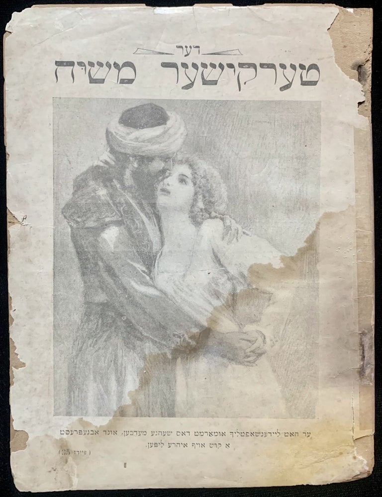 Item 280980. DER TERKISHER MESHIEH: A HISTORISH ROMANTISHE SHILDERUNG: IBER DEM LEBEN UND VIRKEN FUN SHABTAY TSVI