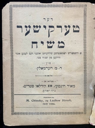 Item 280980. DER TERKISHER MESHIEH: A HISTORISH ROMANTISHE SHILDERUNG: IBER DEM LEBEN UND VIRKEN FUN SHABTAY TSVI