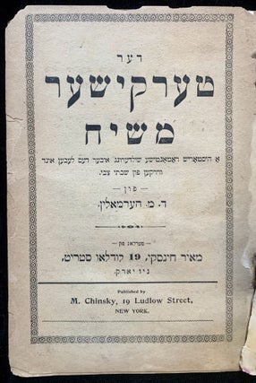 Item 280980. DER TERKISHER MESHIEH: A HISTORISH ROMANTISHE SHILDERUNG: IBER DEM LEBEN UND VIRKEN FUN SHABTAY TSVI