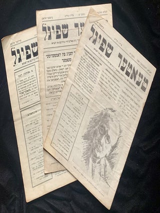 Item 281288. THEATER MIRROR. TEATER SHPIGL. VOL II, NRS 8, 9, & VOL III, NR 12/13 [NOVEMBER 1946, DECEMBER 1946, MARCH-APRIL 1947] [THREE ISSUES]