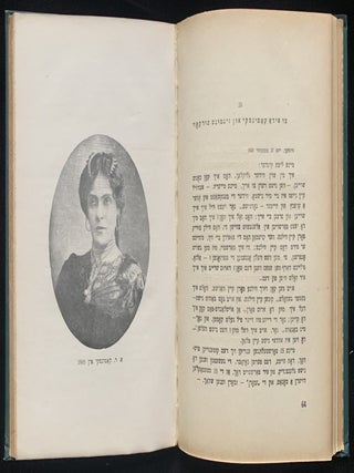 Item 281289. BRIV FUN ESTHER ROKHL KAMINSKY [KAMINSKA]