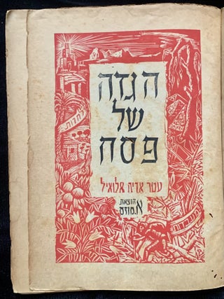 Item 281290. HAGADAH SHEL PESAH