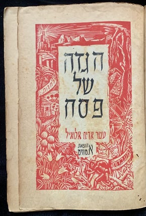 Item 281290. HAGADAH SHEL PESAH