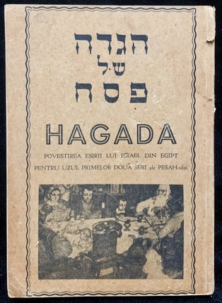 Item 281293. HAGADAH SHEL PESAH. POVESTIREA ES¸IRII LUI ISRAEL DIN EGIPT PENTRU UZUL PRIMELOR DOUA SERI ALE PESAH-ULUI.