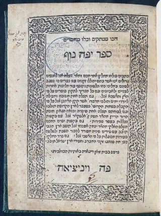 Item 281332. SEFER YOFEH NOF: KETUVIM SHULCHU MIMLITZ ACHAD [YEHUDA ZARKU]...LANUSHIM GEDOLIM&hellip;OD MALITZOT ACHAROT&hellip;GAM TEFILAH&hellip;L&rsquo;YORDI YAMIM VE-HOLCHI MIDBARO&rsquo; ASHER TIKUN HARAMBAM&hellip;VEGAM&hellip;TEFILAH&hellip;[ME&rsquo;AT] MEHAR&rdquo;R MOSHE NEH AL-SHAKAR&hellip;GAM VEKASHOT&hellip;YASDAM&hellip;MEHAR&rdquo;R YITZCHAK ASHKANAZI&hellip;AM SHIRIM&hellip;GAM SEDER HAMALAKVI KUFI MEH SHANAHAGOV ZAKANI HAMERAV VEHASIDI ERETZ YISRAEL