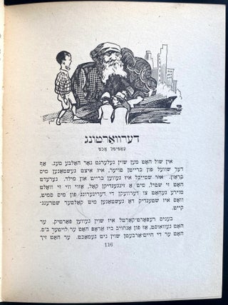 Item 281336. BENI: KINDER ROMAN. ERSHTER TAYL [COMPLETE, NO MORE PUBLISHED] [BENNY, BENY]