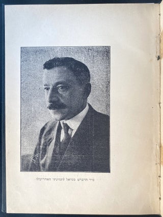 Item 281340. SIR HERBERT SAMU’EL, NETSIV YEHUDAH HA-RISHON: BIYOGRAFYAH VE-HA’ARAKHAH