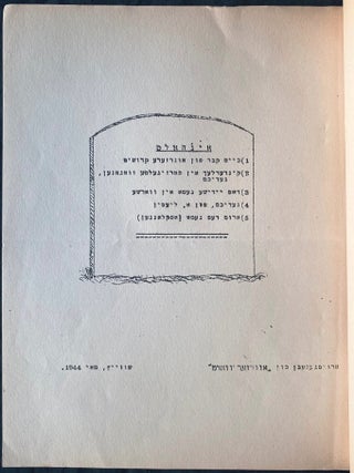 Item 281402. YIZKOR. TSUM YORTOG FUNM OYFSHTAND IN VARSHEVER GETO APRIL-MAY 1943