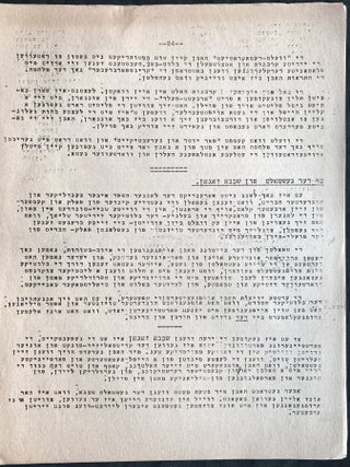 Item 281402. YIZKOR. TSUM YORTOG FUNM OYFSHTAND IN VARSHEVER GETO APRIL-MAY 1943